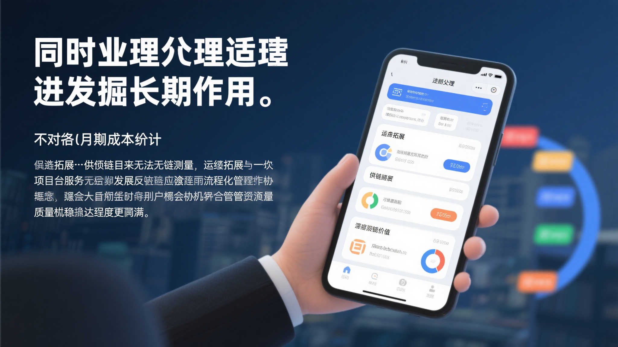 世界杯滚球介绍