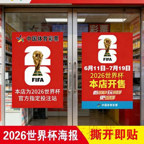 世界杯竞猜:足球赛事结果的科学预测与分析方法 世界杯竞猜:足球赛事结果的科学预测与分析方法