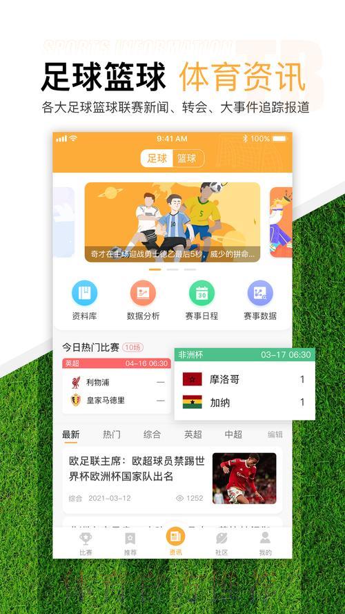 世界杯滚球官网完整使用手册 世界杯滚球官网完整使用手册
