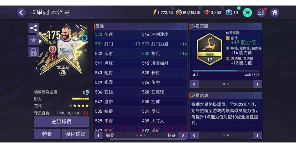寻找顶级世界杯竞猜官方平台的最佳指南 寻找顶级世界杯竞猜官方平台的最佳指南
