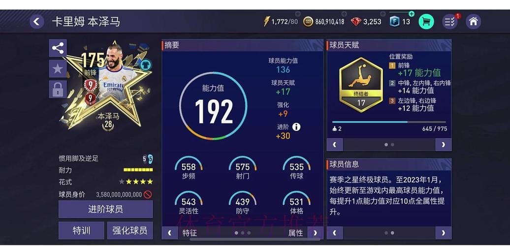 寻找顶级世界杯竞猜官方平台的最佳指南 寻找顶级世界杯竞猜官方平台的最佳指南