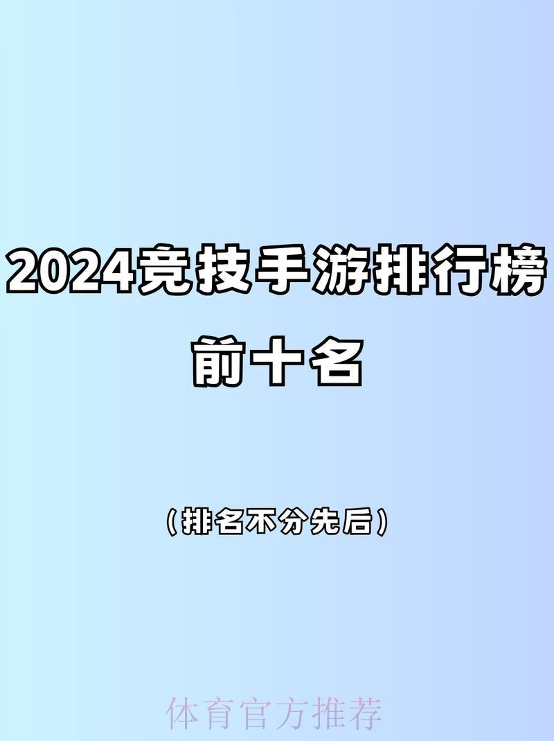 2024世界杯竞猜官方平台权威推荐 2024世界杯竞猜官方平台权威推荐