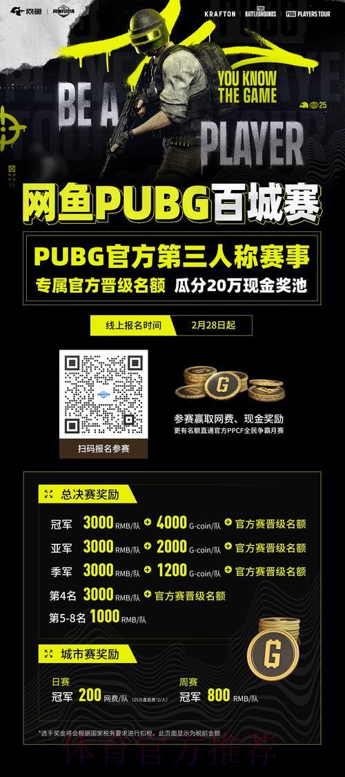 世界杯竞猜平台:顶尖网站打造极致畅玩体验 世界杯竞猜平台:顶尖网站打造极致畅玩体验