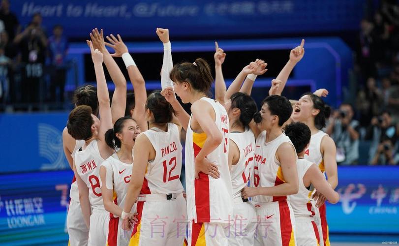 2026女篮世界杯精彩赛事在线直播观看 2026女篮世界杯精彩赛事在线直播观看