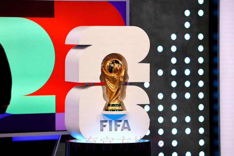 2026年世界杯足球赛网络直播平台精选推荐 2026年世界杯足球赛网络直播平台精选推荐
